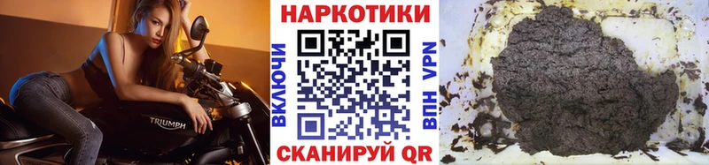 Виды наркотиков купить Владивосток СОЛЬ МАРИХУАНА Галлюциногенные грибы АМФЕТАМИН Кокаин Гашиш Меф мяу мяу