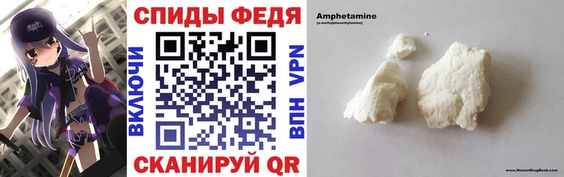 АМФЕТАМИН VHQ  Владивосток 