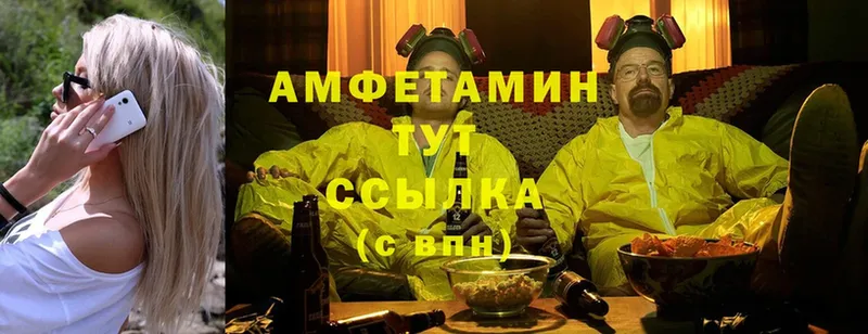 купить наркотик  Владивосток  Amphetamine 98% 