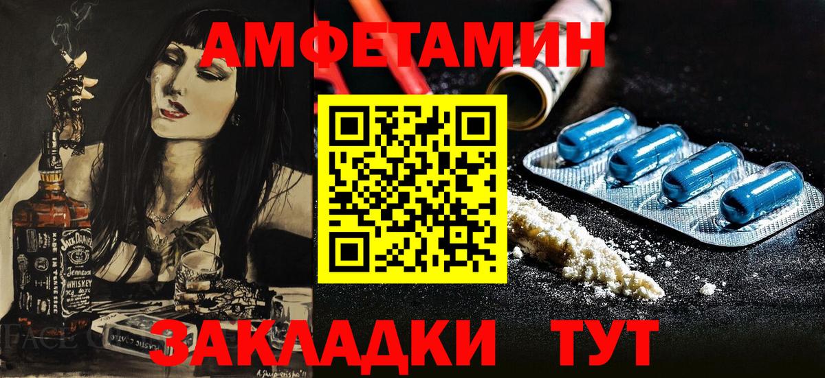 АМФ 98% Владивосток