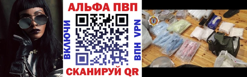 kraken онион Владивосток Альфа ПВП кристаллы что такое