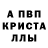 МЕТАМФЕТАМИН пудра Kuzomko Anna
