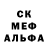 Печенье с ТГК марихуана Ace Boog