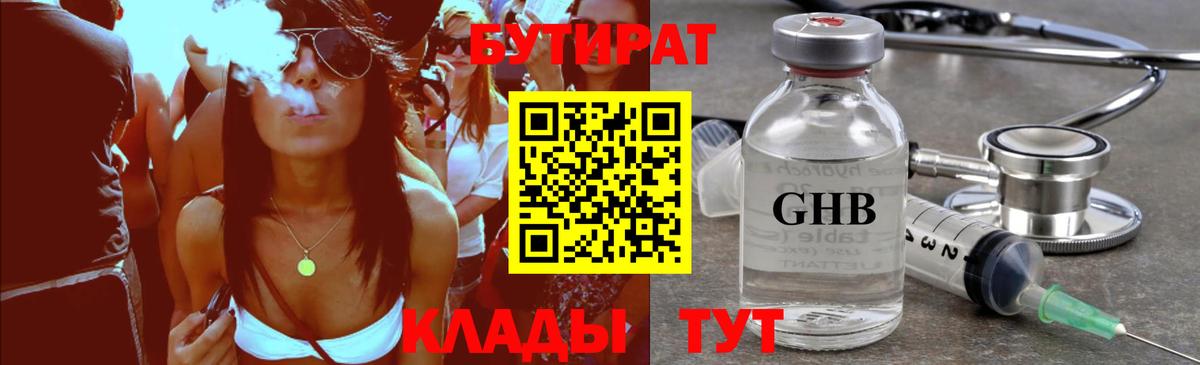 Бошки Шишки Владивосток