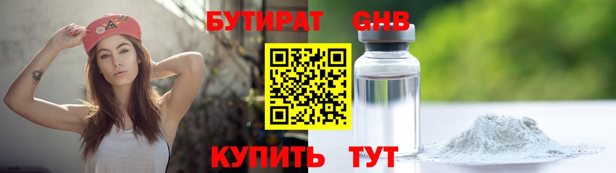 Кокаин  Вход с VPN  МДМА  Владивосток  Марихуана  Каннабис  Cocaine  Меф кристаллы  ТГК 