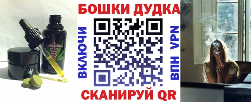 как найти закладки  Владивосток  Canna-Cookies конопля 