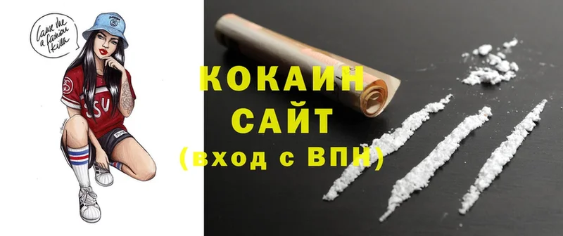 Cocaine 99% Владивосток