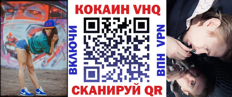 Кокаин Columbia  наркота  Владивосток 