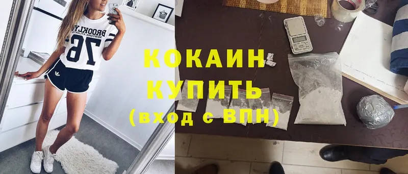 mega ссылка  Владивосток  Cocaine VHQ  наркошоп 