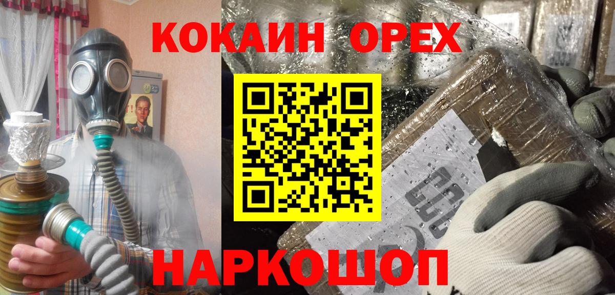 Cocaine VHQ Владивосток