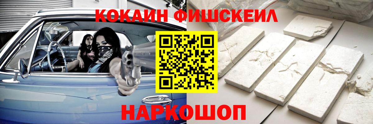 Cocaine Боливия Владивосток