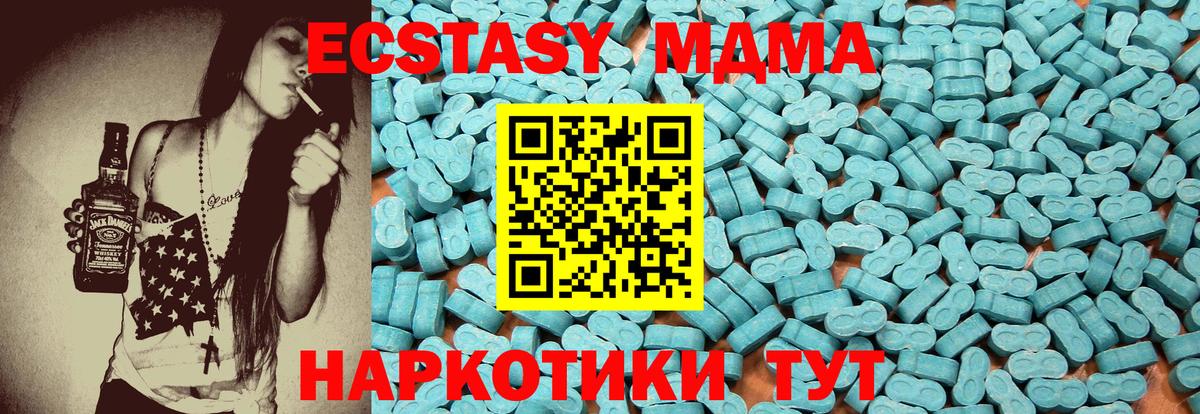 Ecstasy Punisher Владивосток