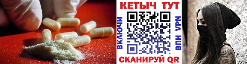 наркота  Владивосток  Кетамин ketamine 