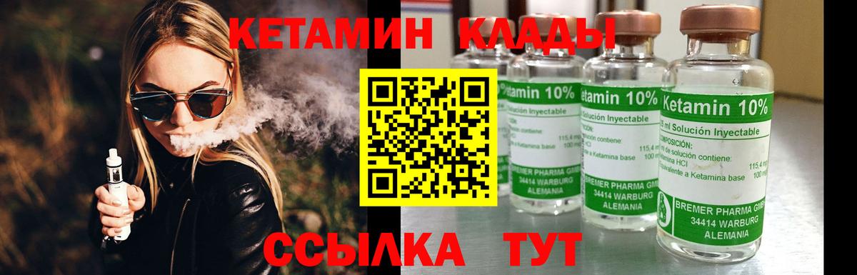 Молли  Каннабис  Владивосток  COCAIN  NBOMe  Вход с VPN  Cocaine  Мефедрон  Гарик  Codein  A PVP 