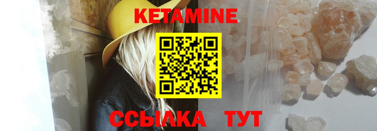 КЕТАМИН ketamine  дарк нет формула  Владивосток  Вход с VPN  MEGA вход 