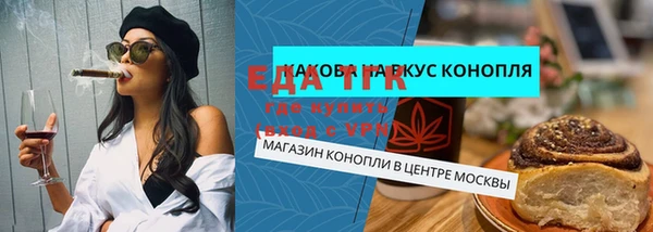 mdpv Новозыбков