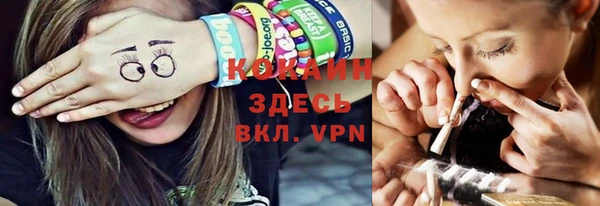 соль курить ск Новокубанск
