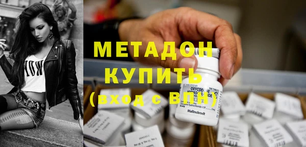 соль курить ск Новокубанск