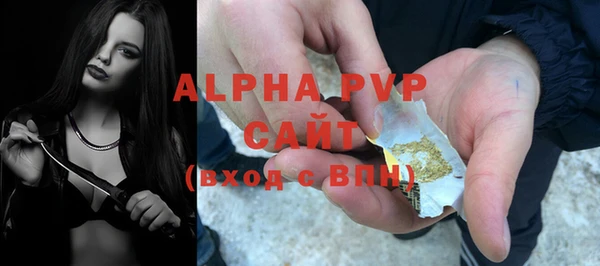 соль курить ск Новокубанск