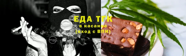 соль курить ск Новокубанск
