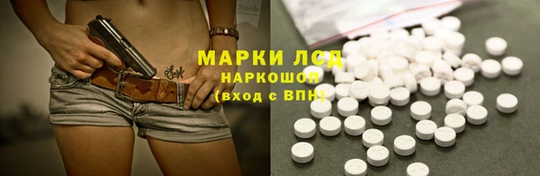 соль курить ск Новокубанск
