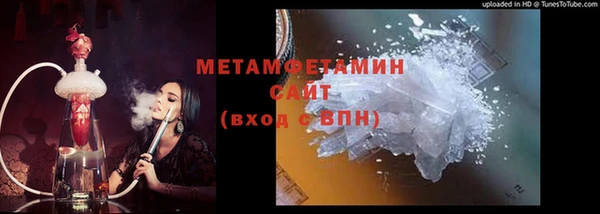 мефедрон Белая Холуница