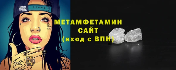 МДМА Бежецк