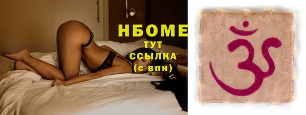 соль курить ск Новокубанск