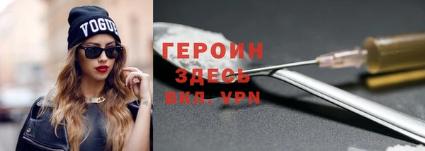 соль курить ск Новокубанск