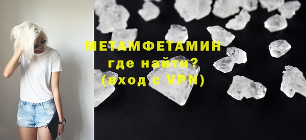 mdpv Новозыбков