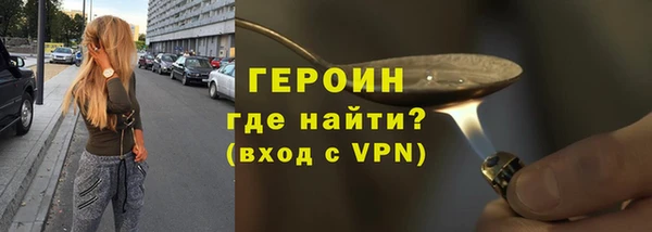 кокаин VHQ Белоозёрский