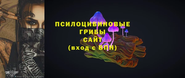 соль курить ск Новокубанск