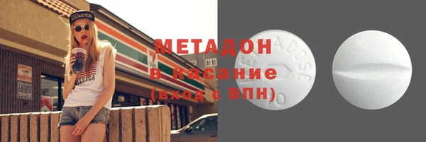 соль курить ск Новокубанск