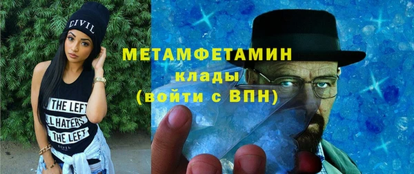 mdpv Новозыбков