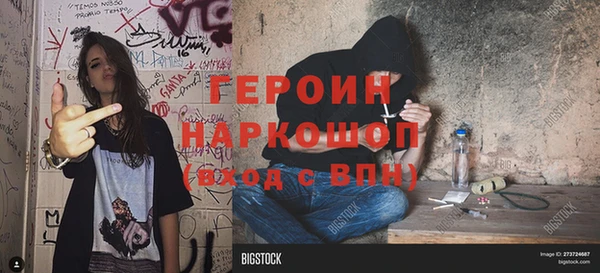 mdpv Новозыбков