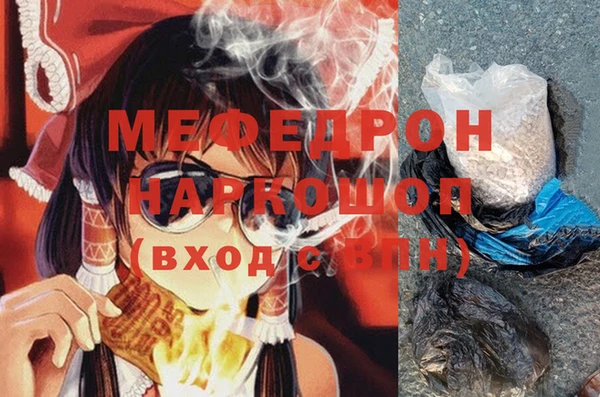 соль курить ск Новокубанск