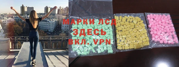 mdpv Новозыбков