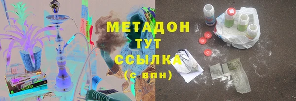 mdpv Новозыбков