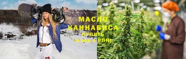 таблы Белая Калитва
