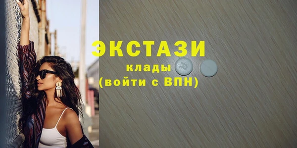 mdpv Новозыбков