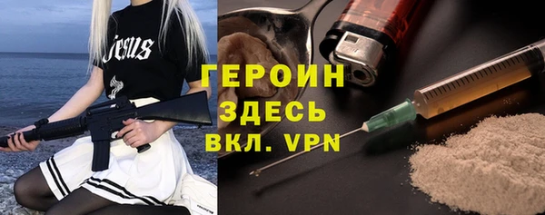 соль курить ск Новокубанск
