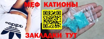 мдпв Беслан