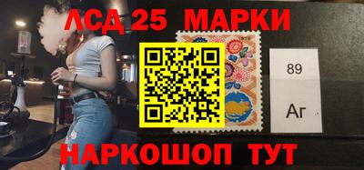 спайс Абинск