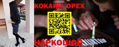 молекула духа Абакан