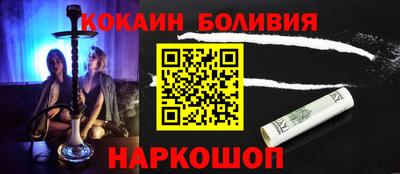 молекула духа Абакан
