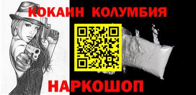 молекула духа Абакан