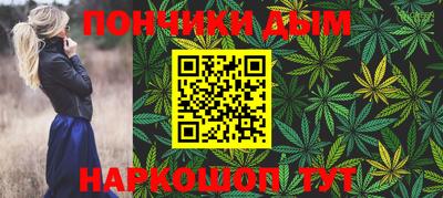 молекула духа Абакан