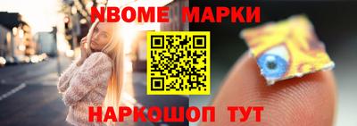 спайс Абинск