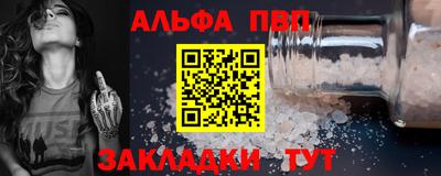 не бодяженный Волжск