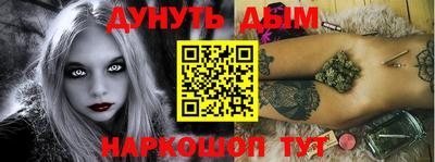 спайс Абинск